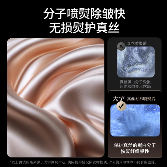 HI-049手持蒸汽熨烫机