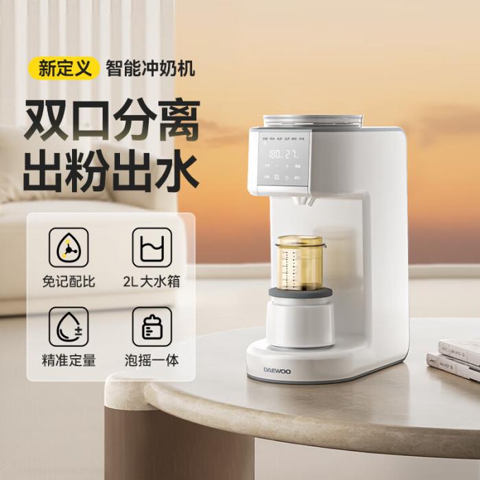 DY-TN26智能冲奶机