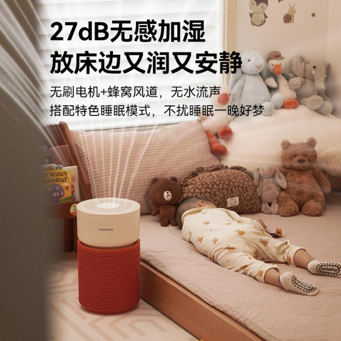 PH06 PRO加湿器