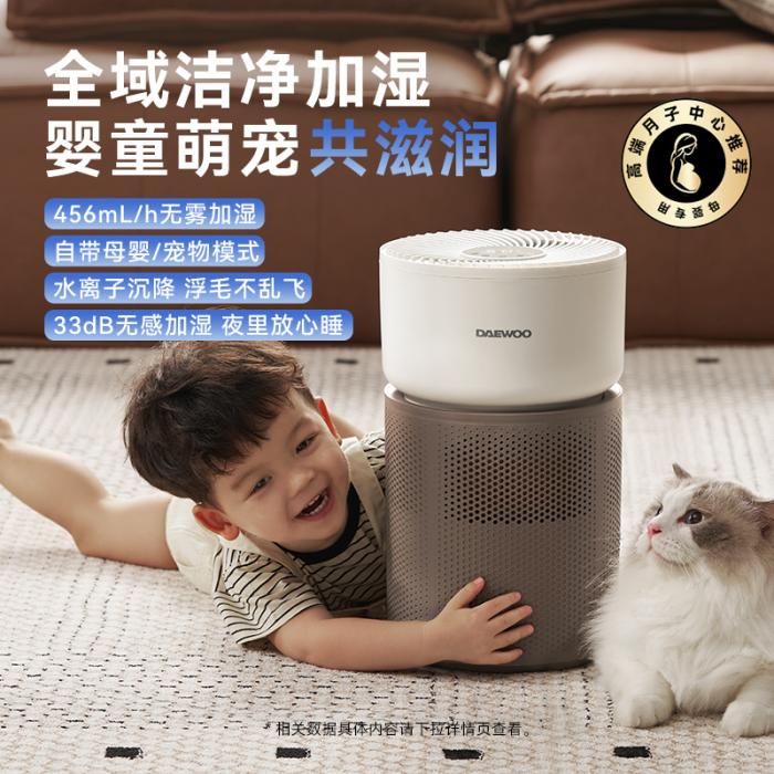 PH07、PH07 PRO加湿器