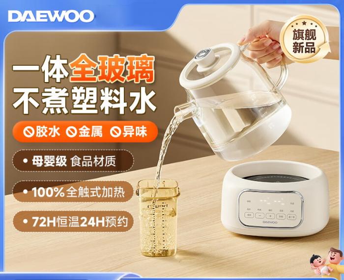 DY-TN29液体加热器（多功能调奶器）