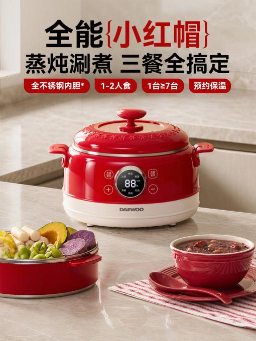 S25、S25PRO液体加热器（多功能锅）